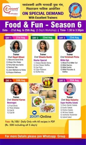 Official flyer for Food & Fun Season 6