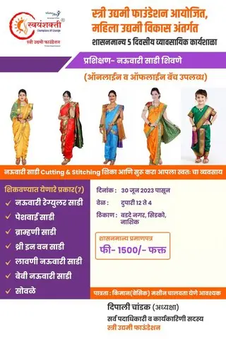 Official flyer for Nauvari Saree Cutting & Stitching